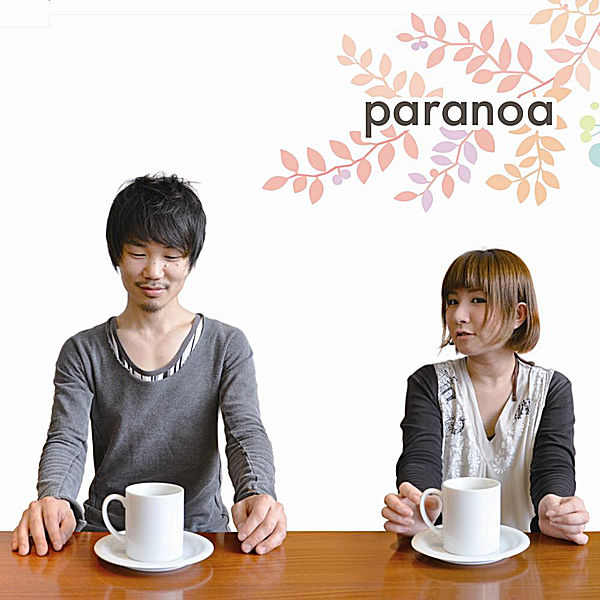 パラノア - paranoaマキシシングル『グラデーション』ジャケット